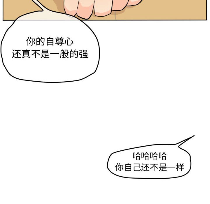 第35話 - 第54张