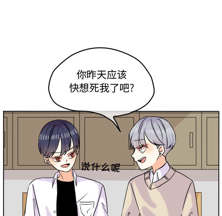 第35話 - 第56张
