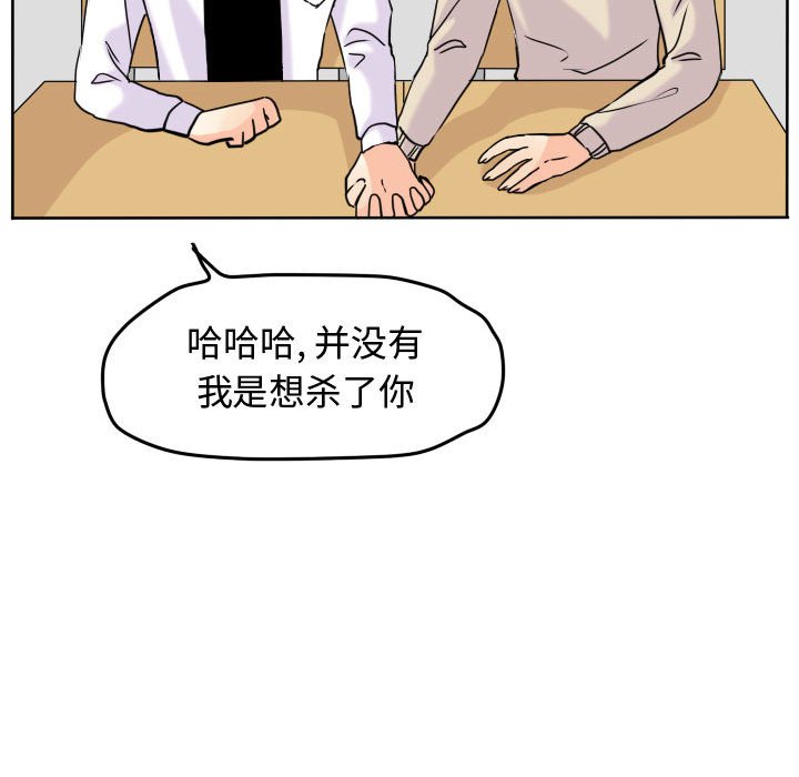第35話 - 第57张