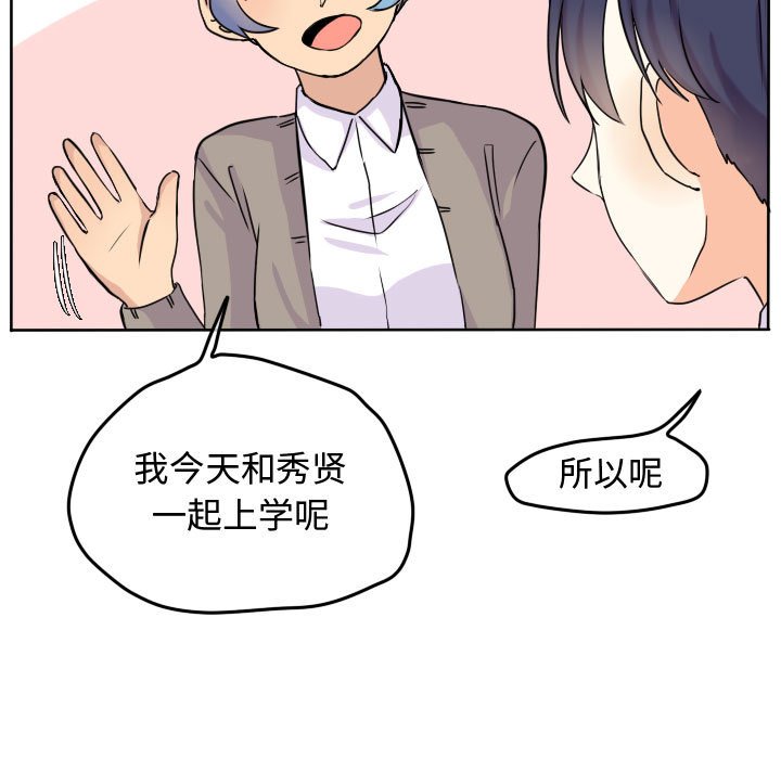 第35話 - 第6张