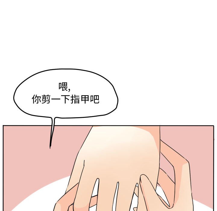 第35話 - 第60张