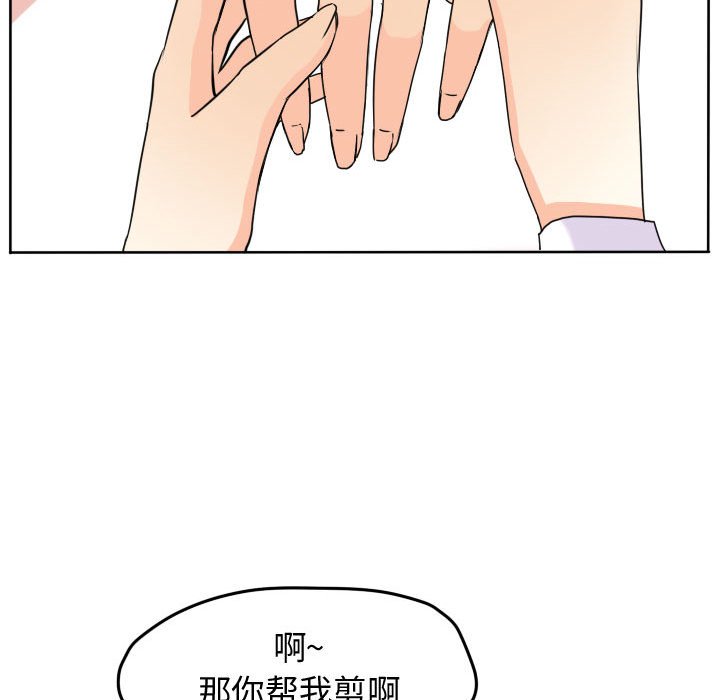 第35話 - 第61张