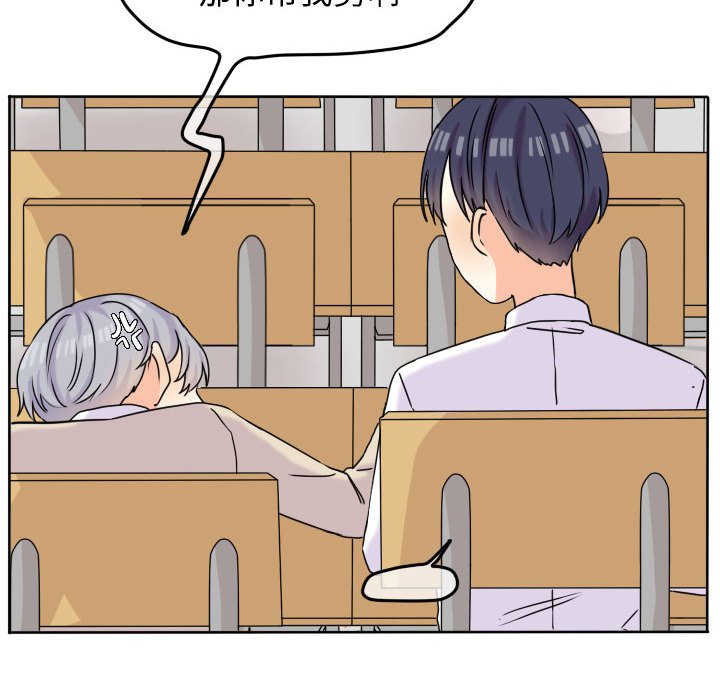 第35話 - 第62张