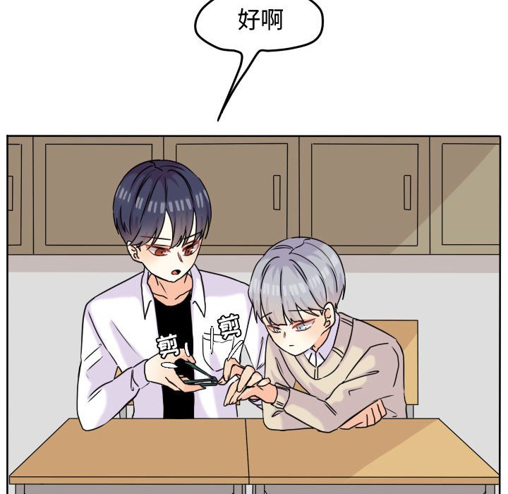 第35話 - 第64张