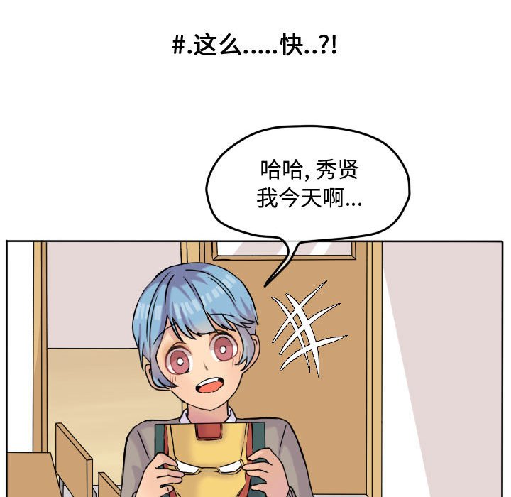 第35話 - 第66张