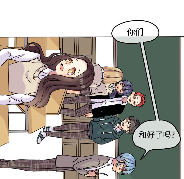 第35話 - 第71张