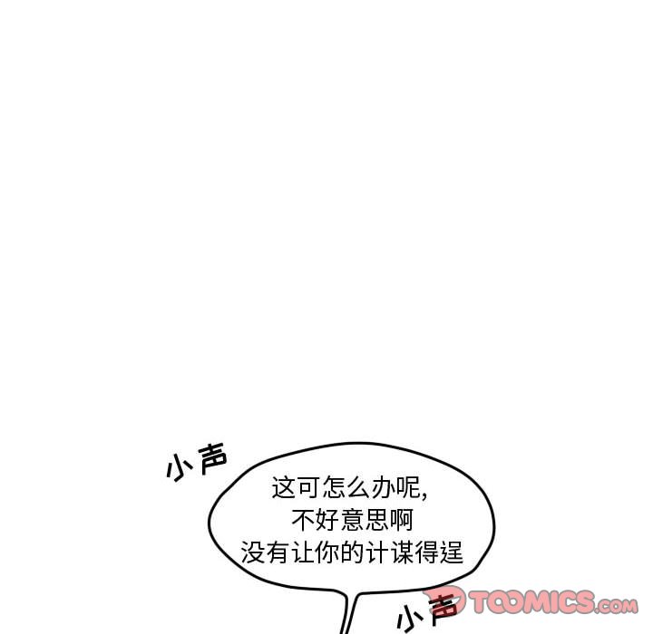 第35話 - 第73张