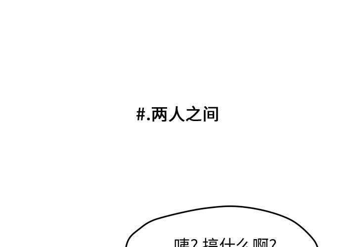 第36話 - 第0张
