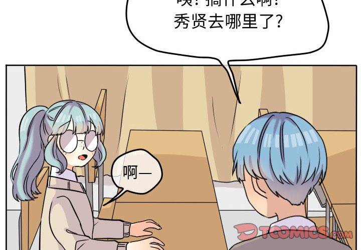 第36話 - 第1张