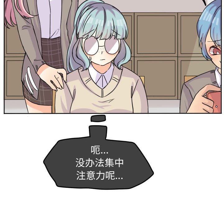 第36話 - 第10张