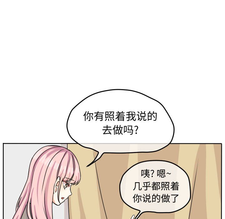 第36話 - 第11张