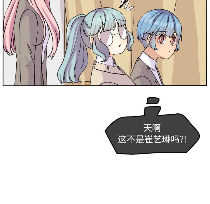 第36話 - 第12张