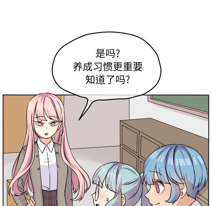 第36話 - 第13张