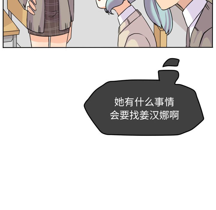 第36話 - 第14张