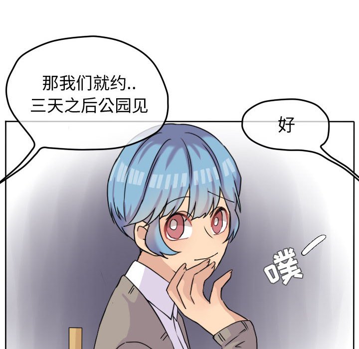 第36話 - 第15张