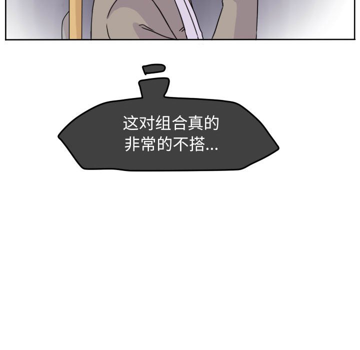 第36話 - 第16张
