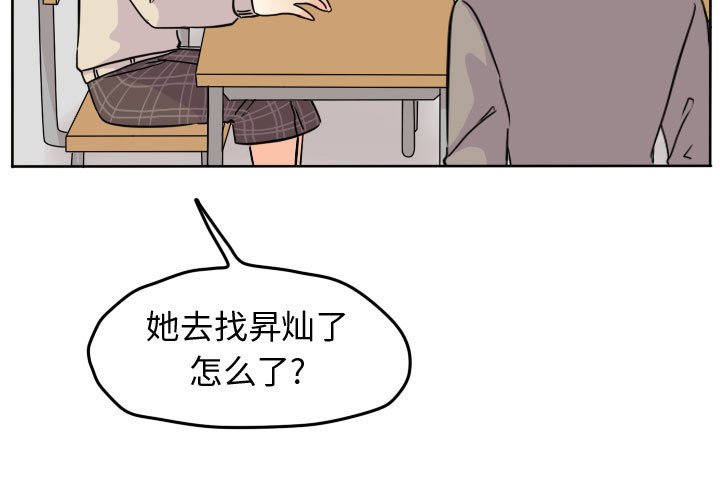 第36話 - 第2张