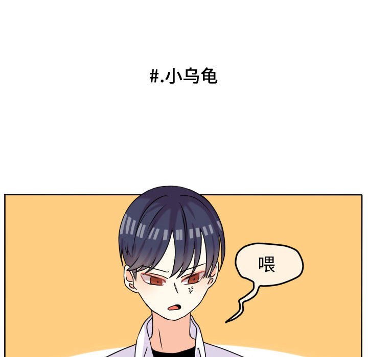 第36話 - 第20张