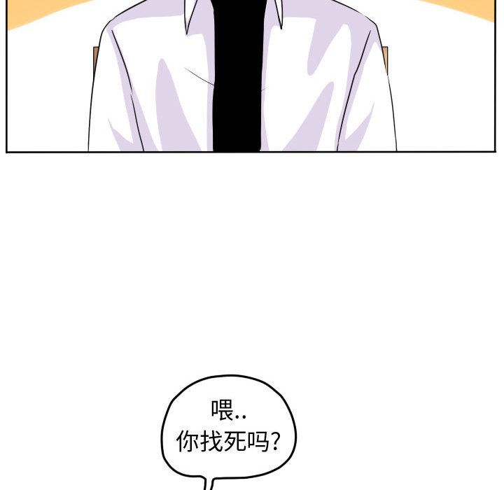 第36話 - 第21张