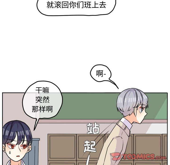 第36話 - 第23张