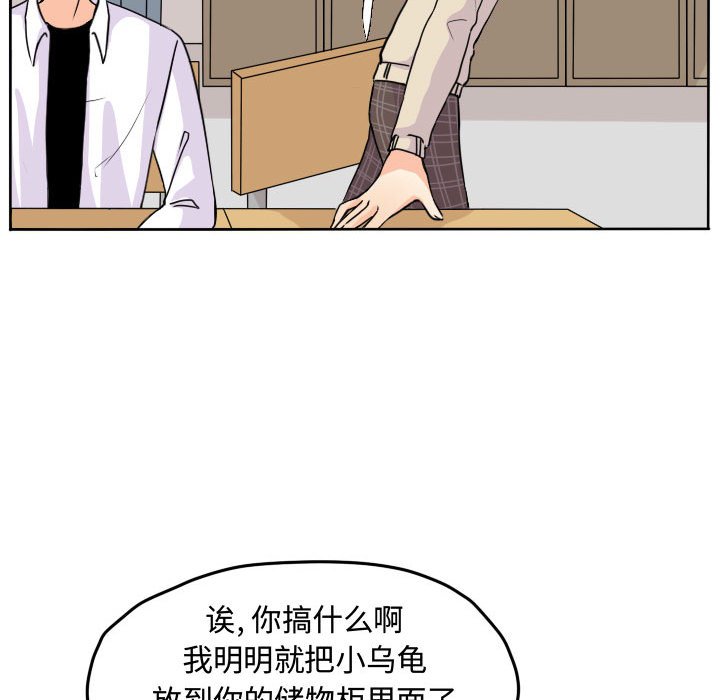 第36話 - 第24张