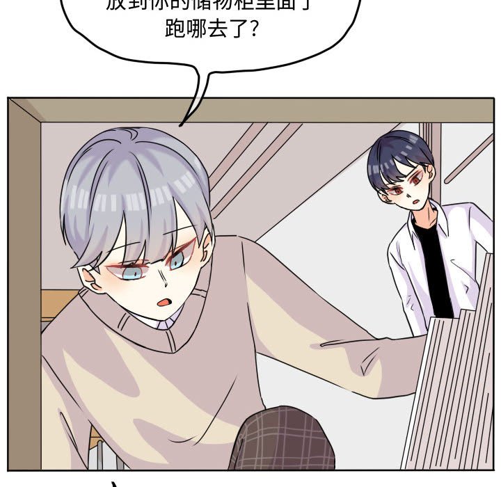 第36話 - 第25张