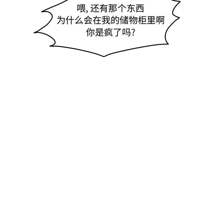 第36話 - 第27张