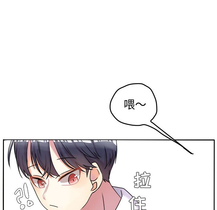 第36話 - 第31张
