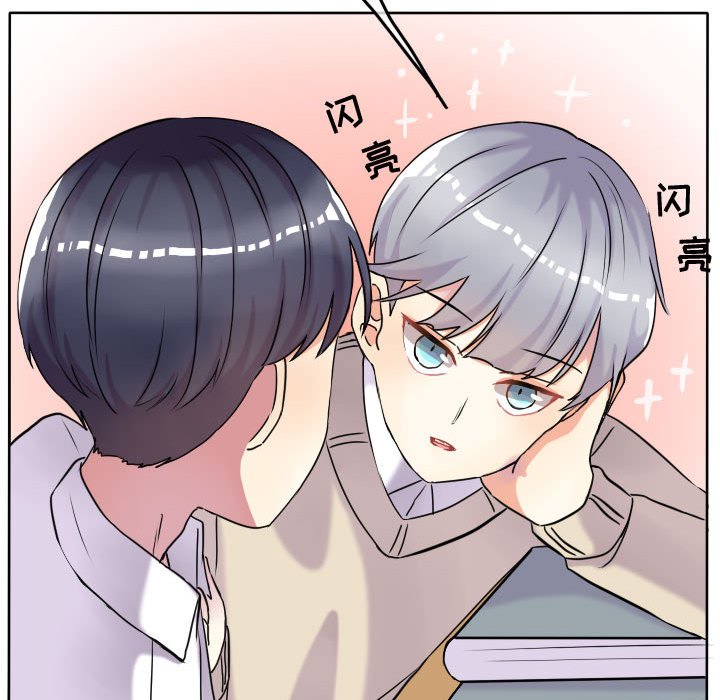 第36話 - 第34张