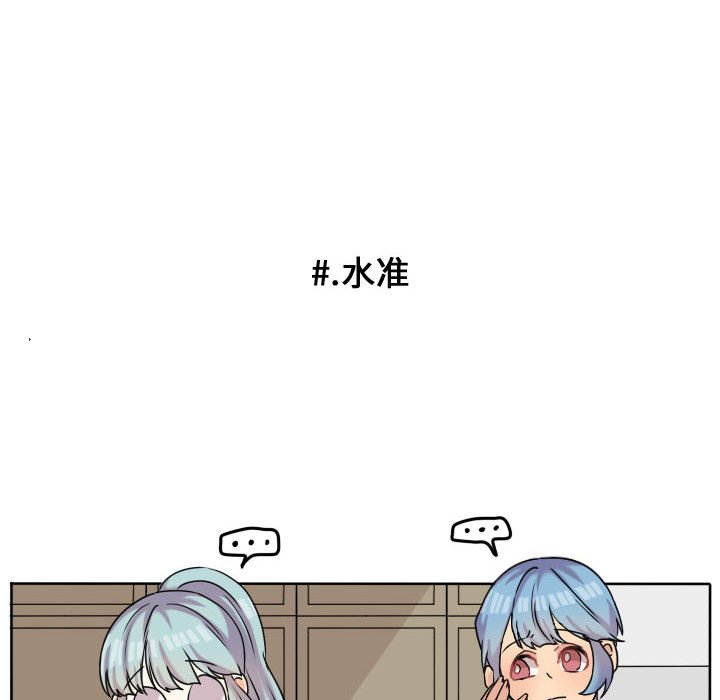 第36話 - 第36张