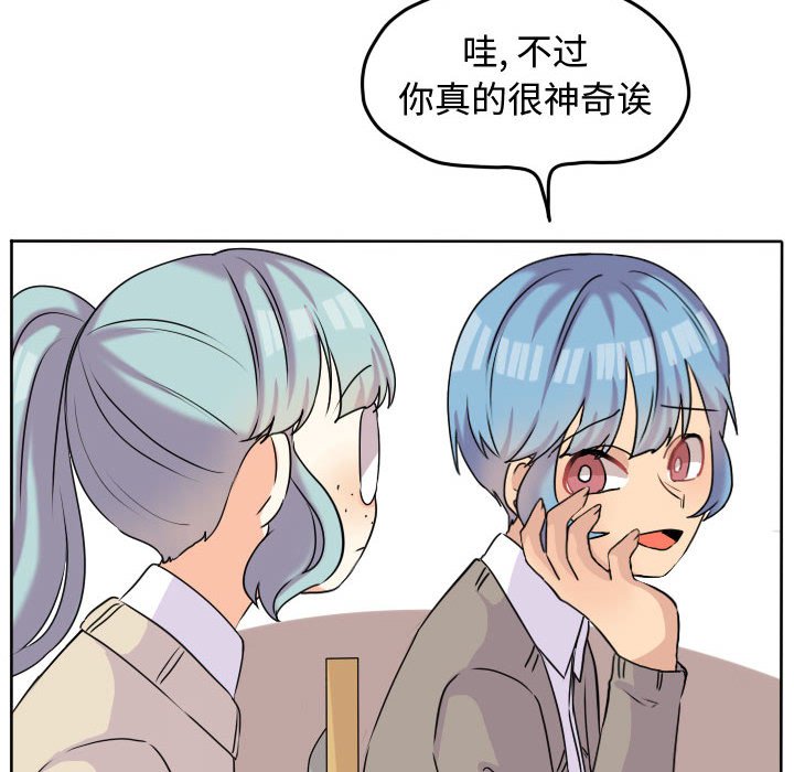 第36話 - 第38张