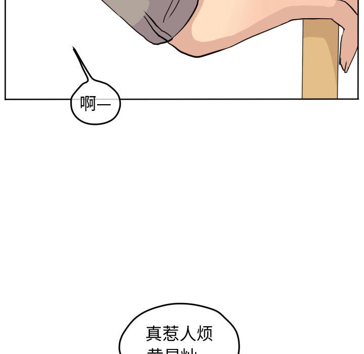 第36話 - 第4张