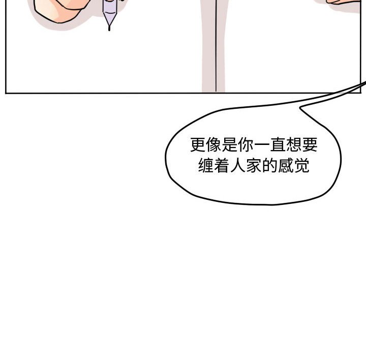 第36話 - 第42张