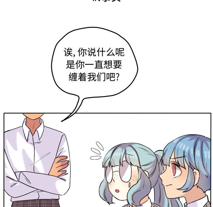 第36話 - 第44张