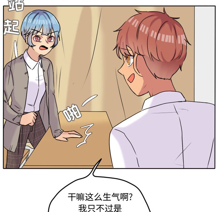 第36話 - 第46张