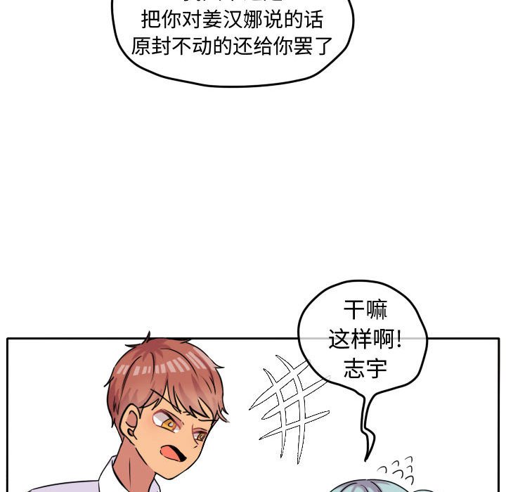 第36話 - 第47张
