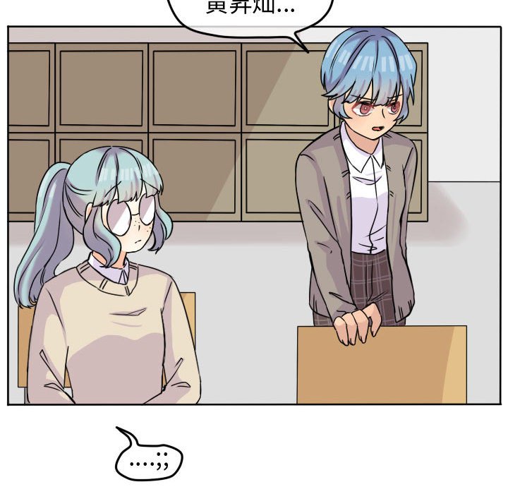 第36話 - 第5张