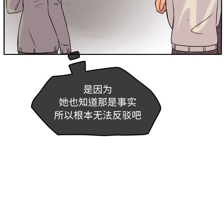 第36話 - 第50张