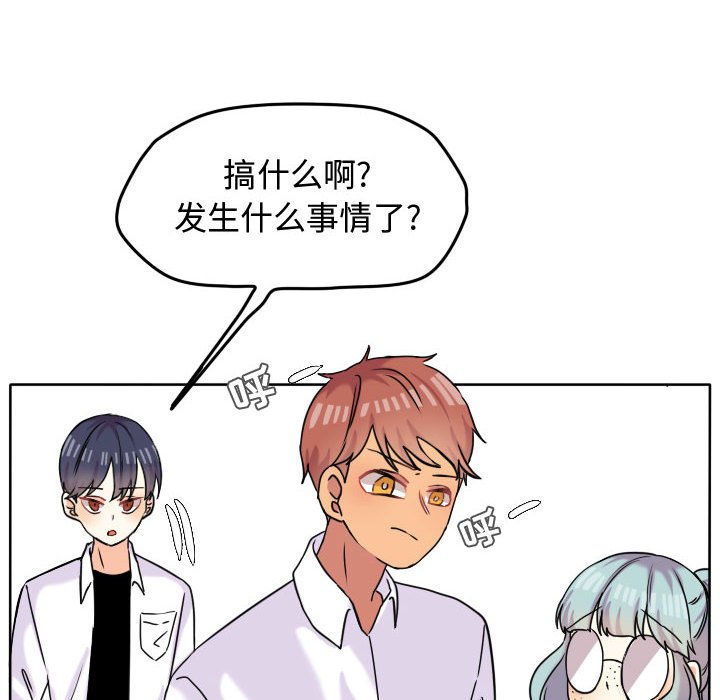 第36話 - 第52张