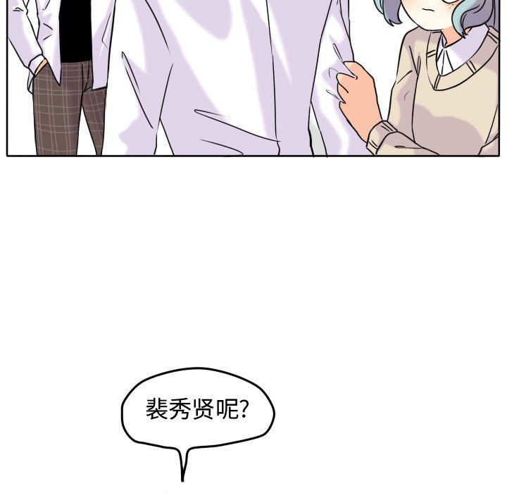 第36話 - 第53张