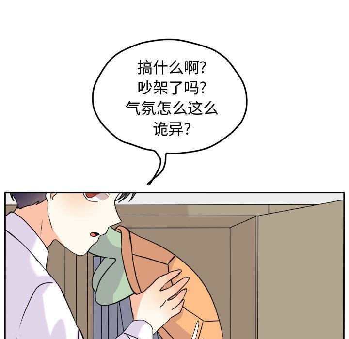 第36話 - 第55张