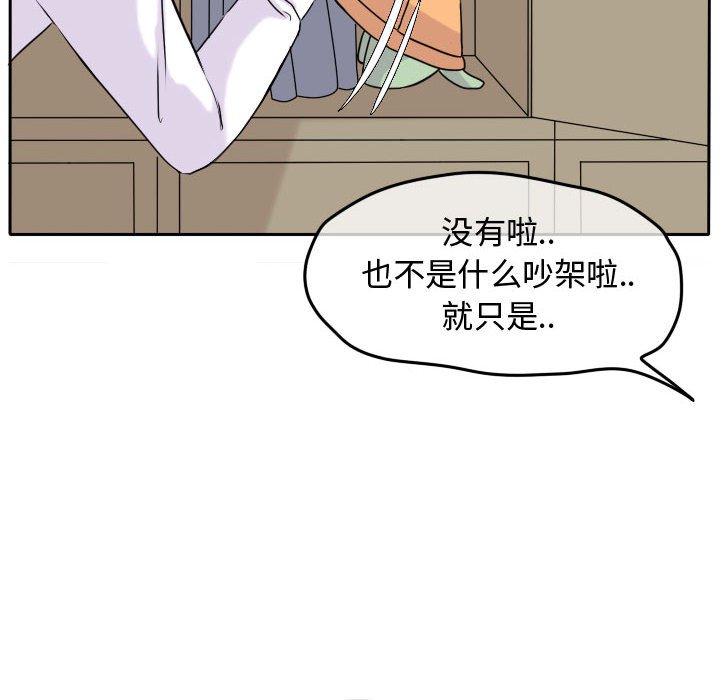 第36話 - 第56张