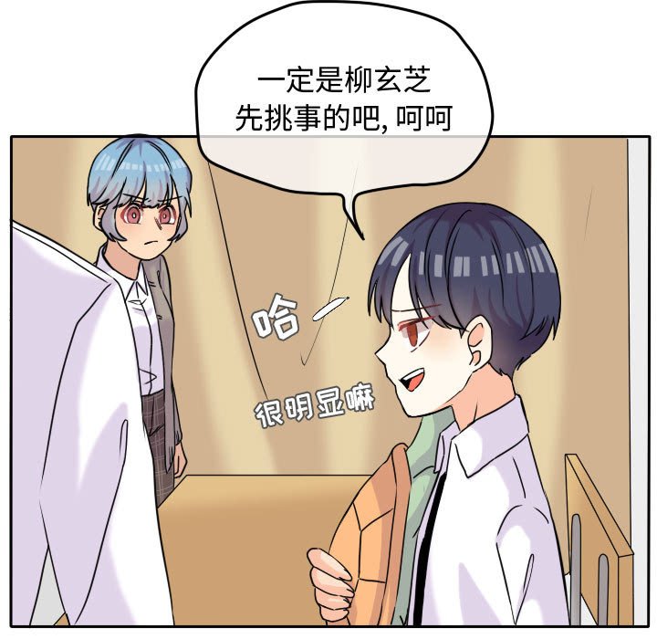 第36話 - 第57张