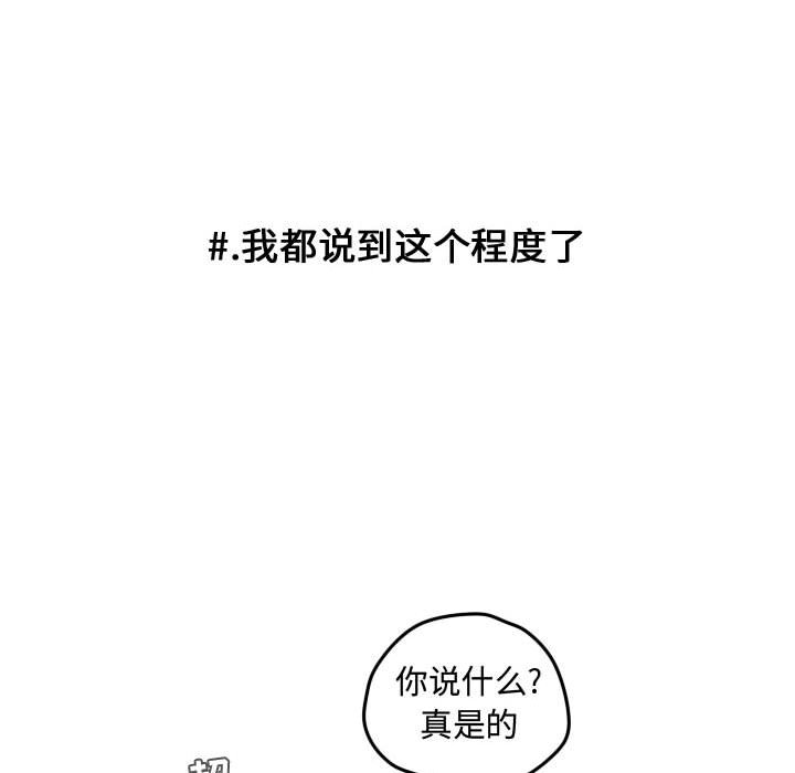 第36話 - 第59张