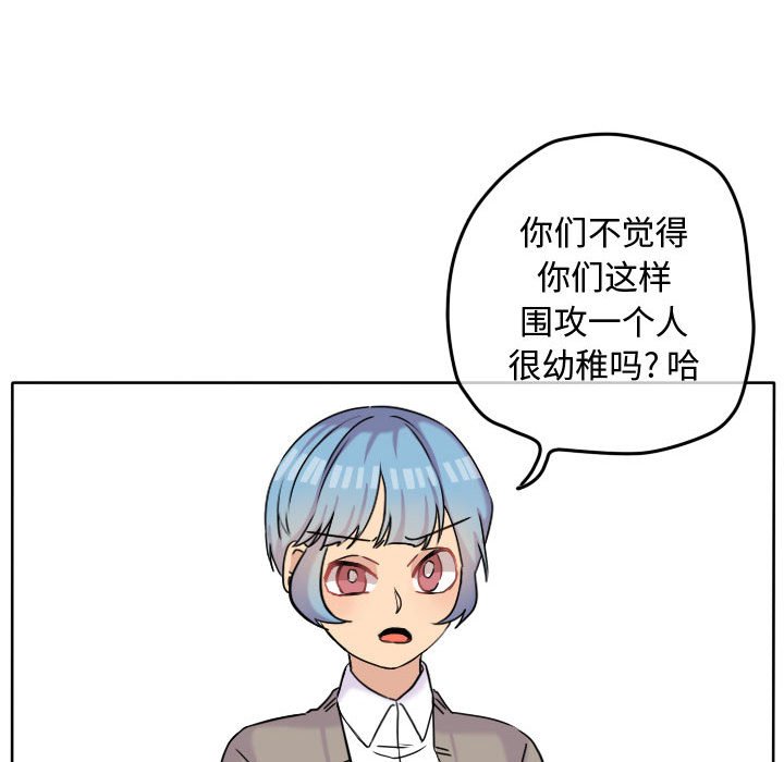 第36話 - 第61张