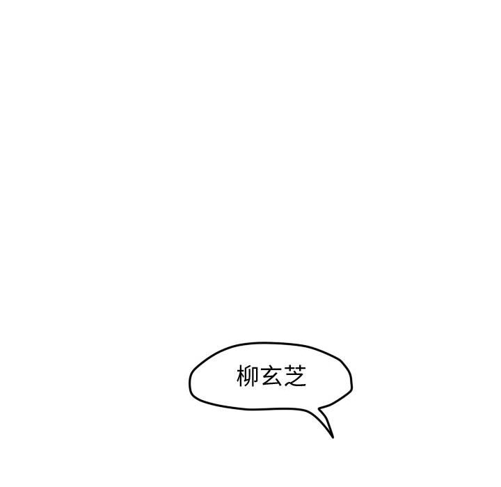 第36話 - 第63张