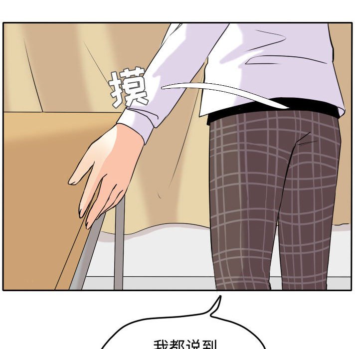 第36話 - 第64张