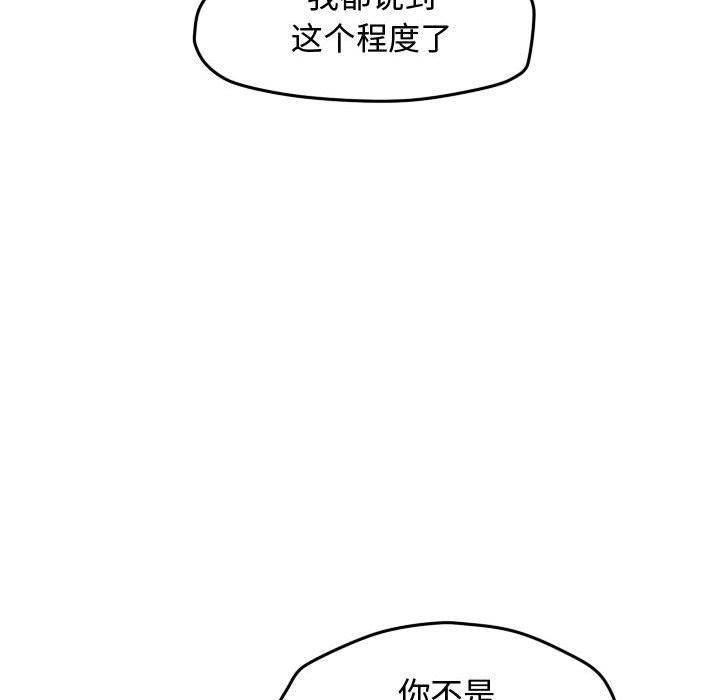第36話 - 第65张