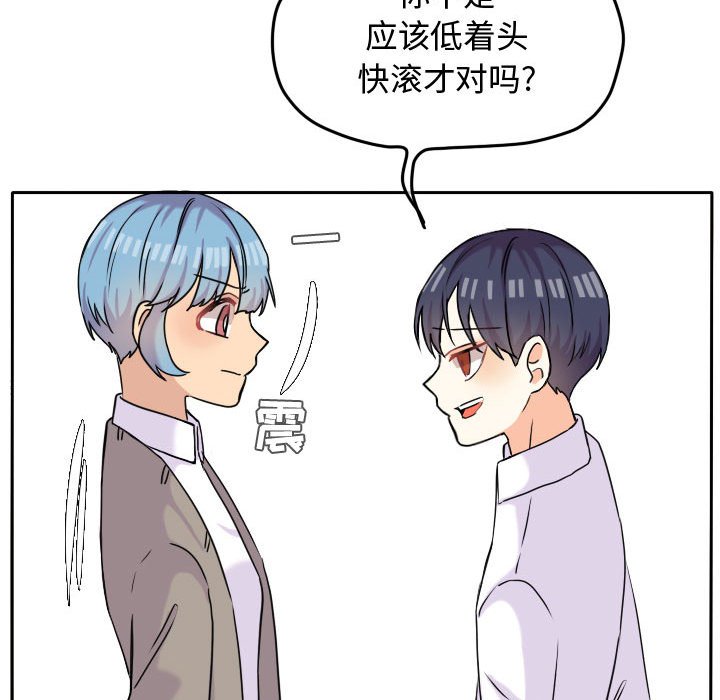 第36話 - 第66张