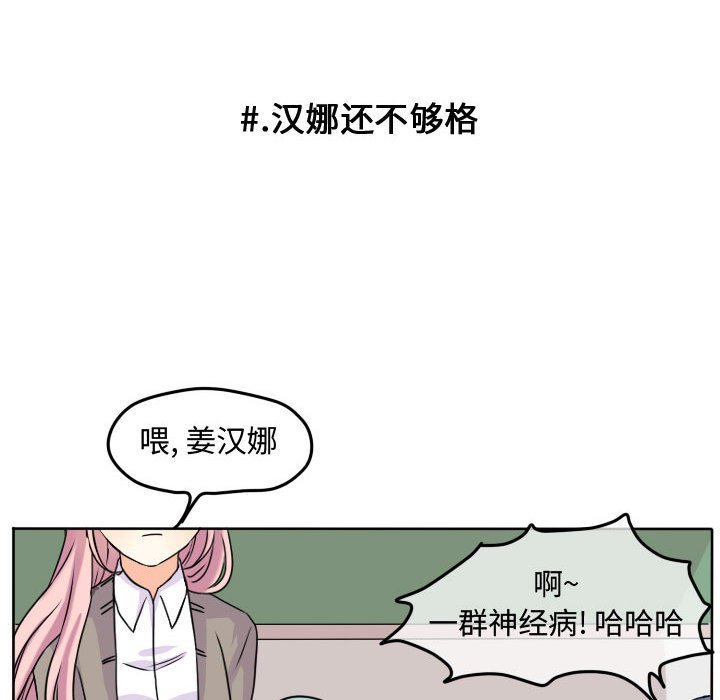 第36話 - 第9张